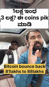 Favorite Crypto Coins 🔥📈 Best coins for futures trading 👉 Bitcoin and Ethereum . . Where to buy these coins ? If beginner? Coindcx(Link in Bio) #crypto #cryptotrading #altcoins #bitcoin #trading | techguru_kannada