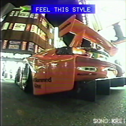 Exploring the Charm of VHS Edits in House Music