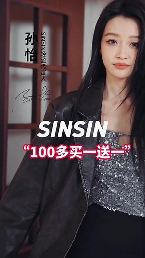 是哪个女人这么会捡漏啊？#SINSIN 反季来啦，加绒款鲨鱼裤实在太香了#SINSIN鲨鱼裤 #谁穿谁好看