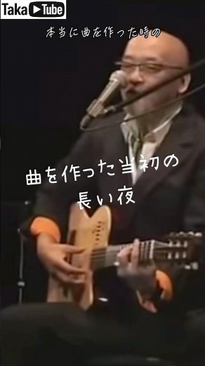 Chiharu Matsuyama / Long Night [Original Acoustic Version] #music #classic #chiharumatsuyama #liv...