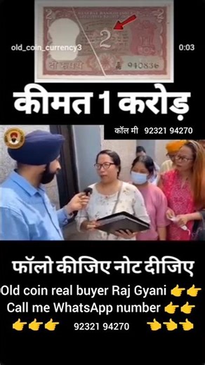 I Bought Coins From 100 Year Old Ads