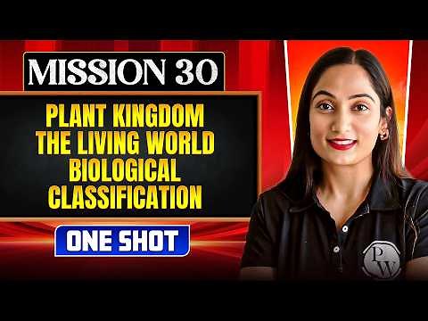 Plant Kingdom,Living World & Biological Classification in ONE SHOT | Concept, Trick & PYQ |NEET 2026