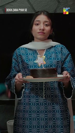 Cake Main Zehar Toh Nahi Milaya?? #Dekhzarapyarse #Shorts #ramzanspecial - HUM TV Shorts