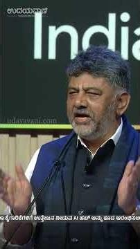 A New Milestone for Karnataka in the Field of AI! | CM Announces AI University in Karnataka | Uda...
