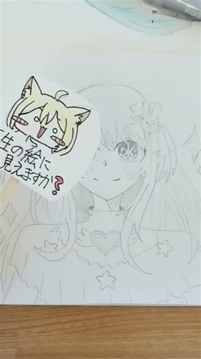 リクエストのアイです!!#手描きイラスト#推しの子