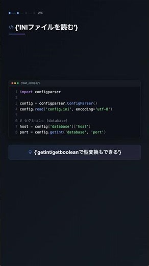 difflib.unified_diffでテキスト差分を取得【PYTHON】