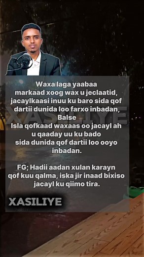 ‏Waa macquul inay sidano dhacdo marar badan. #xasiliye #somali #cupcut