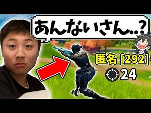 野良100人の中から"本物のあんない"を見つけろ!!!!!【観戦画面チャレンジ／フォートナイト】