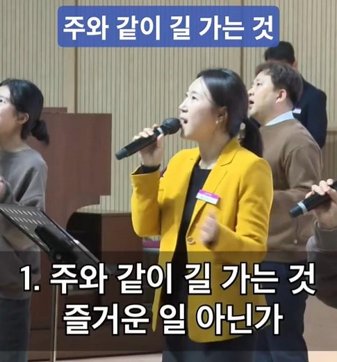 주와 같이 길 가는 것 (주안중앙교회 코람데오찬양단) #주와같이길가는것 #찬양 #ccm #복음성가 #찬송 #코람데오 #기도 #예배 #예수 #복음