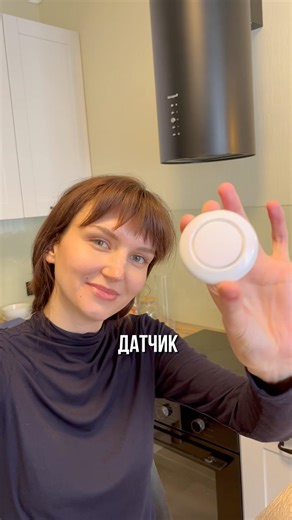 Smart home installation instructions and a discount 👉🏻 in the channel description