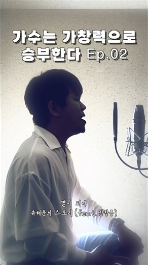 역시 일반인 복면가왕 출신
