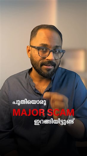 Aswin PS on Instagram: "A simple YES can empty your bank account! Here’s a new scam all of us should be aware about. [Finance, Personal Finance, Malayalam, AswinOnFinance, Investing]"