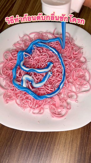 1.3M views · 18K reactions | DIY วิธีทำก้อนดับกลิ่นชักโครกง่ายๆด้วยตัวเอง  #เทคนิคในบ้าน #ห้องน้ำ | น้องแป้งรักษ์โลก | Facebook