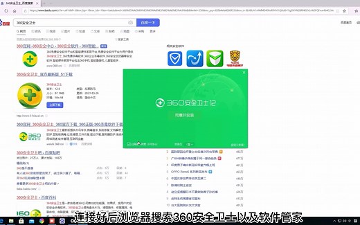 华硕计算机Win10系统安装