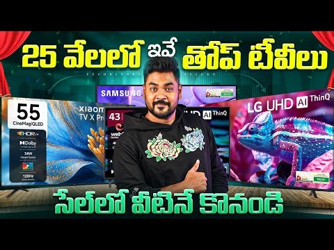 Top 4 Smart TV Deals under 25000 ⚡ Flipkart Big Billion Days 2025