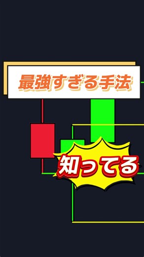 Panda金融知識：最強の投資手法を学ぼう！