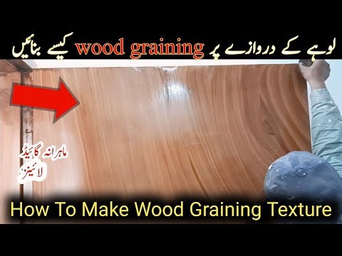 How To Iron Door Wood Graining Ideas Natural Wood Effect