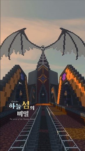 마인크래프트 신규 탈출맵 첫 번째 티저 공개