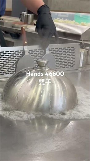 Hands #6600 關於那雙手。平價鐵板燒餐廳廚師們忙碌的雙手，台中食鮮森鐵板燒東興店