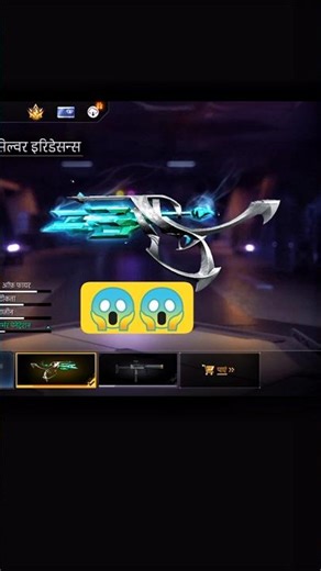 free fire error network😡😡 correction#freefire #shorts