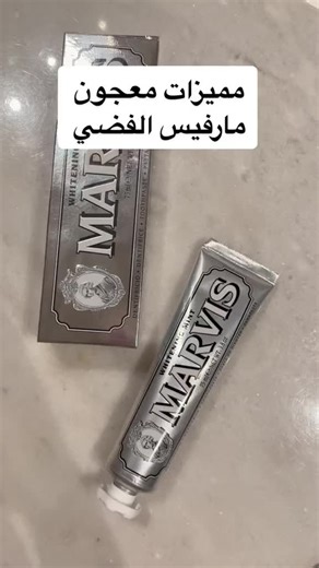 Marvis Whitening Mint Toothpaste - 35% Off Today