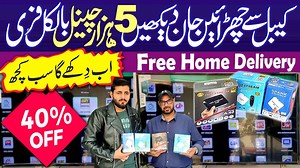 5K views · 157 reactions | #tvbox #tvboxandroid #wholesale #karachi #androidtvbox Smart TV Box | Magic Box | Android Tv Box #tvbox #tvboxandroid #androidtvbox اپنے کاروبار یا دوکان کی ویڈیو بنوانے کے لیے اس نمبر پر واٹس ایپ کریں 2666732-0333 WAQAR ELECTRONIC: SHOP # A-01 & 33, BLOCH MARKET, SOHARB KATRAK ROAD, SADDAR, KARACHI. CONTACT # 0322-2323645 & 0311-0009908 & 0313-2084313 & 0316-2770124 | Pakistan Life | Facebook