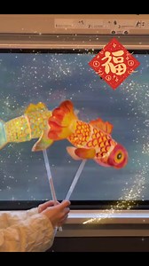 471K views · 9.8K reactions | Discover the process of creating a fish-shaped handheld lantern using a plastic water bottle. This charming craft is perfect for taking a romantic evening stroll during the Chinese New Year festivities. : xiaohongshu-小宇菇菇 #FishLanternCraft #ChineseNewYearLanterns #HandheldDelights #RomanticAmbiance | Fantastic China | Facebook
