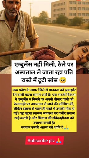 #aartisingh #success #shorts