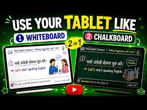 Online Teaching with Android Tablet | Whiteboard & Chalkboard Setup (Workshop)