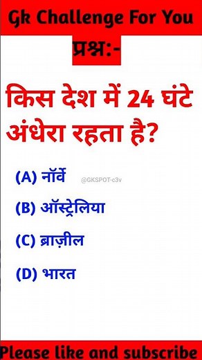 100 General Knowledge Questions & Answers (Quiz)