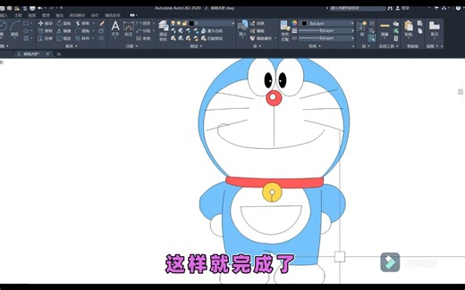 如何用CAD画哆啦A梦