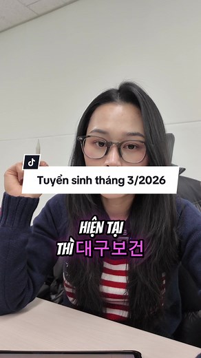 Thêm 1 lựa chọn cho các bạn có topik 2 muốn lên học chuyên ngành kì tháng 3 tới #glocare #유학생🇰🇷🇻🇳 #대구보건대학교 #사회복지