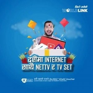 4.7K views · 122 reactions | WorldLink brings to you a new and...