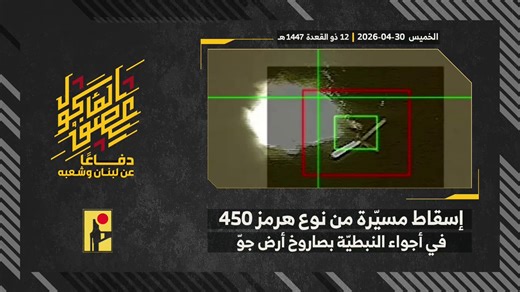Missile-358 (Shahed-358) kill against another 🇮🇱 Hermes-450It's a mystery to me why Hezbollah does not use the 🇮🇷 Missile-358 more frequently against such easy yet reactively high-value targets