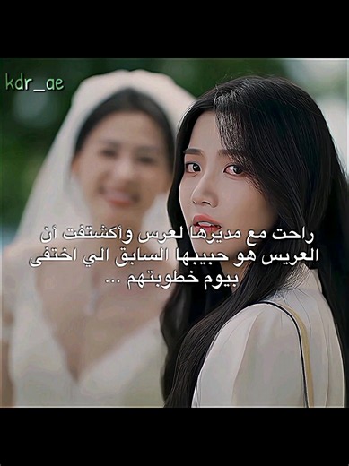 مسلسل حب بين سطور حلقات كاملة | قهرنيي الكلب مشهد مترجم