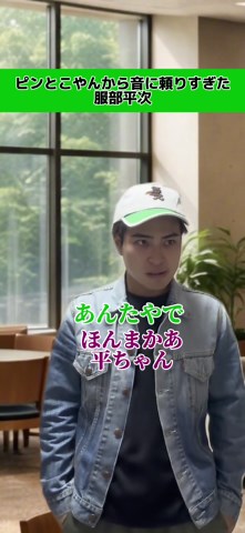 服部平次、難事件を解決！