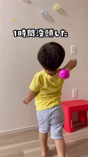 在宅中子どもが1時間集中して助かった方法。頭も身体も使い昼寝もぐっすり