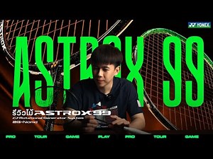 Yonex Astrox 99 Pro Gen 3 Racket Review / Warm up your body with the most brutal racket of the ye...