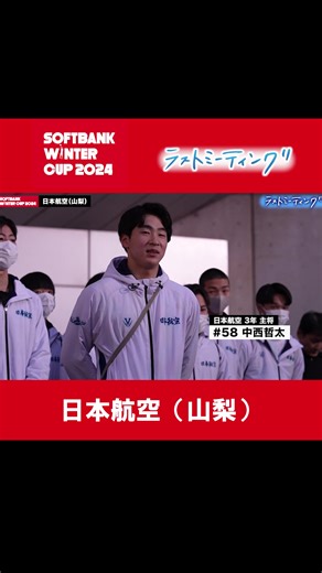 高校バスケのラストミーティングと感謝のメッセージ