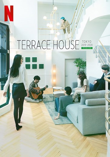 Terrace House: Tokyo 2019-2020 - streaming online