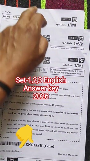 🔥CBSE Class 12 English Set 1,2,3 Answer key 2026 /Class 12 English answer key 2026/Code 1/2/1 ,1/2/3