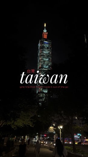 the girls’ trip that finally made it out of the gc! i miss taiwan 🇹🇼 #taiwan #taipei #travel