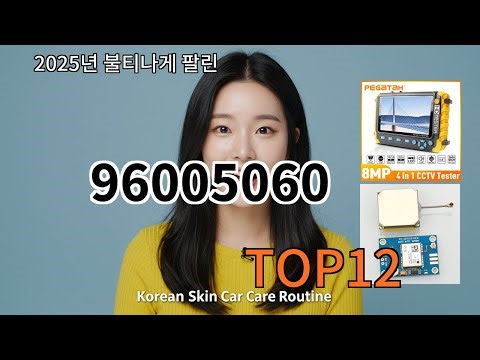 쿠팡알리 96005060 알리익스프레스 실시간 인기 TOP10 - 1위는 진짜 충격입니다