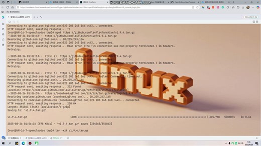 腾讯云OpenCloudOS 9系统部署OpenTenBase数据库详细教程
