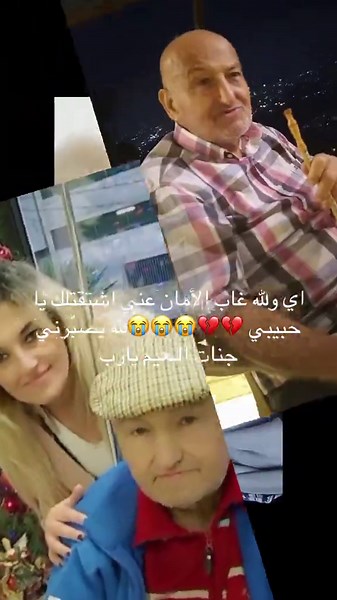 Heba Frj (@heba.frj)’s videos with son original - Said madrid