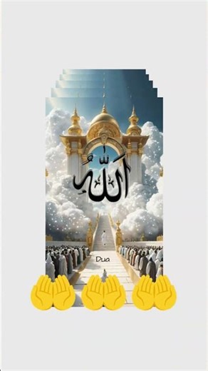 #allah #reels #allahuakbar