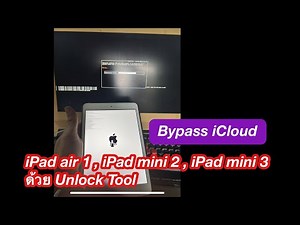 Bypass iCloud iPad mini 3 , iPad mini 2 , iPad Air 1 ด้วย unlock tool