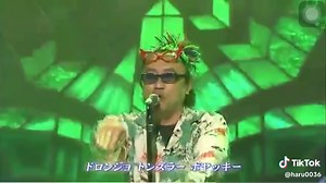 #CapCut #永久保存版 #深田恭子#ドロンジョ様