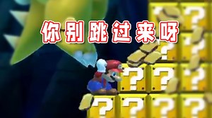 【超级小桀】大库巴，你要干什么！