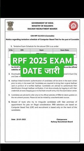 RPF constable exam date out 2025 !! RPF exam date 2025 #rpf